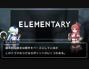 【ゆっくり解説】エレメンタリー ホームズ＆ワトソンinNY 大神官ちーちゃんのドラマ紹介【part11】