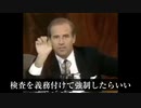 パンデミックの手順とGOV'Tの介入について話している古いバイデンのビデオ