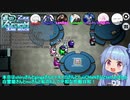 【Voiceroid実況】眠くても見れる！葵ちゃんの30秒動画【Among us編#2】
