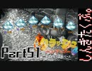 100％完全攻略 ふたりで【クラッシュバンディクー4】実況プレイPart51