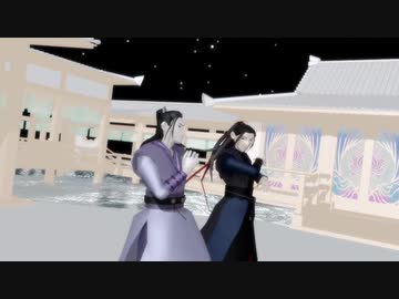【MMD陳情令】双傑でbin【モデル・ステージテスト】
