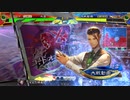 【司空　証１6】ケニア使いの妙な人【対バーテン武威】※Ver3.6.0C