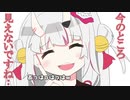 【VTuber手書き】スバルのハンター適正の有無を確認する百鬼あやめと大神ミオ【大空スバル】