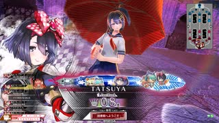 【シュネ_EX08】フリマ定住を目指すWLW_Part271【Ver5.32-B】
