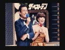 ◆【昭和歌謡】をカバーした曲◆傑作選◆MIX ◆（昭和50年代～）（シティポップ系）