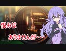 【Hitman Sniper Challenge】ゆかりさんのスナイパーチャレンジ