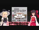 不眠不休のマインクラフト　３パート