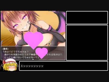 【エロゲRTA】アルフィミアの塔_59分50秒_ハッピーENDルートpart2/3