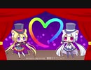 【UTAUカバー】ミラクルペイント【三色あやか・れいか】