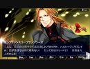 【大罪の魔女 前編】ゆっくり実況part28