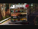 ETS2MPでゆっくり長距離配送41(をしたかった)