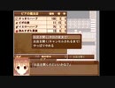 【悠遠物語】自由奔放に経営生活！【ゆっくり実況】Part2後編