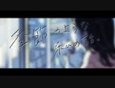 【23】季節と私の話 / めいちゃん -Covered by Null