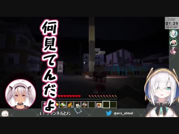 ビビる魔使いは傍から見ると面白い【にじさんじ切り抜き/魔使マオ/アルス・アルマル/夜見れな】