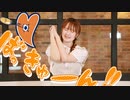 【文月きい】小悪魔だってかまわない！/HoneyWorks 踊ってみた【ばっきゅーん！】