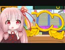 【おすそわけるメイドインワリオ】琴葉茜がワリオカップに挑戦　ほのおと こおりの あいだで