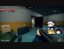 Generation Zero Part9【ゆっくり実況プレイ】