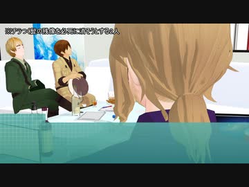 【APヘタリア】裏枢軸と眉毛の茶番クトゥルフ繰２【KP米仏】