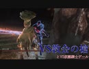【実況】gdgDARKSOULSⅢ Part37