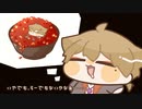 【手描きにじさんじ】お.なか.す.いた.ふし.みう.た