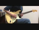 【なにぬねのぐちです】星街すいせい『自分勝手Dazzling』のギターソロ弾いてみました（guitar cover）
