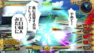 ゲロビをドヴァサーゴ.XB9