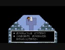 【UNDERTALE】骸骨兄弟と雪だるまを添えてfeat.つめたぁいスイーツ #12