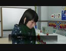 [己の不満を吹き飛ばせ！]龍が如く0　実況プレイPart93
