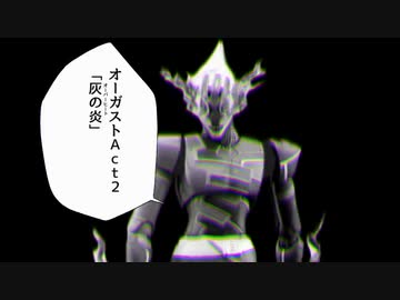 ホモの奇妙な冒険　第30話『クリスタルシティとオーガストその②』