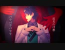 【MMDにじさんじ】EYE【レオス・ヴィンセント】