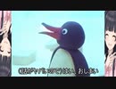 ケツデカマユズミ(試作2)