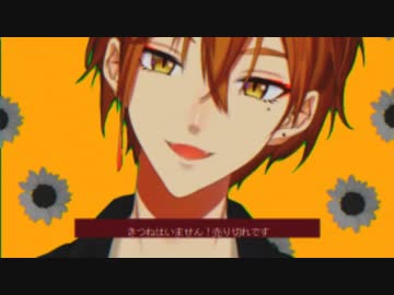 Lost In ガク
