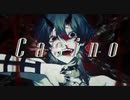 【スマホ録】cazino /Azari  □まーぶる□