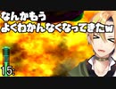 無数の巨大生物を撃退せよ！地球防衛軍 15:停泊【Vtuber】