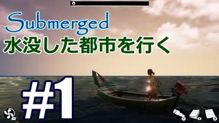 人気の 水没都市 動画 21本 ニコニコ動画