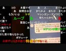 【暗黒放送】誰かなんとかしろ放送　その２【ニコ生】