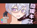シャッフルシェアハウス＃310【VOICEROID劇場】