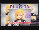 【#レコスタ】分身の術を覚えたレコ巻マキ【#ツルマキマキ】