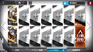 遺塵の道を 寂然独歩 WD-8 大雪来たれり 2人編成 ノンケ向け