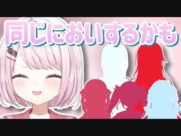 おすそわけてないライバーの共通点を見出す椎名唯華【にじさんじ切り抜き】