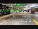 【暗黒放送】スケボーを道路でやるな放送　その１【ニコ生】