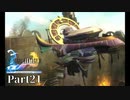 当時純粋な少年だった叔父さんが【FINALFANTASY X HDリマスターver】実況プレイPart21