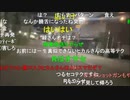 【暗黒放送】スケボーを道路でやるな放送　その２【ニコ生】