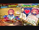 【三国志大戦】歩隲くんの為の白鶴戦巧者114【司空証12・対蜀4義兄弟の結束】