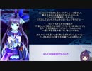 【メギド72】とりあえずソロモン王が生まれ変わった【ムスペルEX】