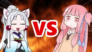 茜ちゃんVSイタコ姉様