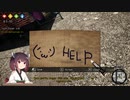 きりたんと暇つぶし　3種のゲーム盛り合わせ