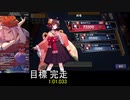 3PLAYER MAHJONG NORMAL WIN WORLD RECORD 1:01.033 4冠復帰