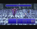 FINAL FANTASY IV PIXEL REMASTER #23