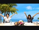 【祝☆番組2周年】『春瀬なつみと天野聡美のお部屋deタコパ☆』25舟目≪前編≫